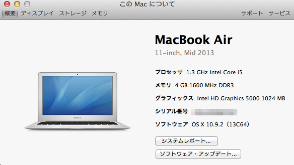 Thismac air