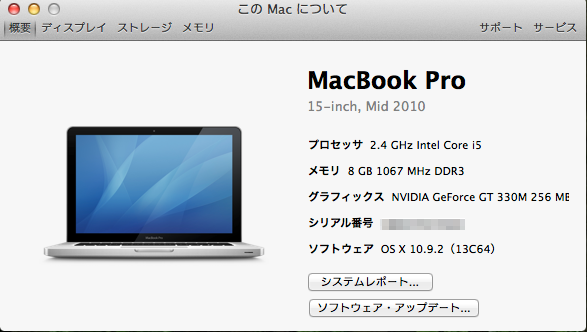 Thismac mbp