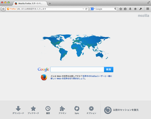 Mozilla Firefox スタートページ