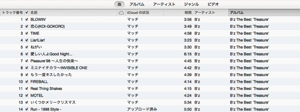 ITunes 2