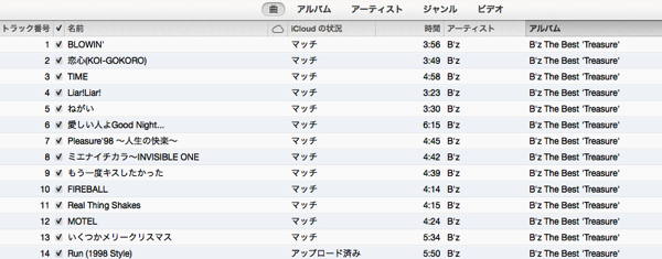 ITunes 3