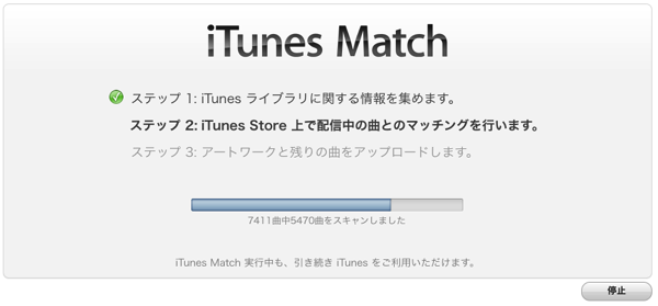 ITunes