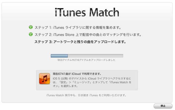 ITunes