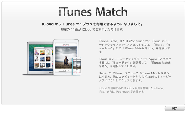 ITunes