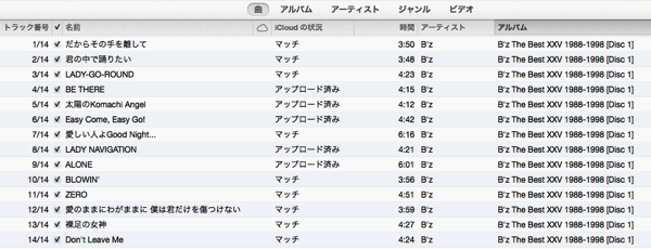 ITunes